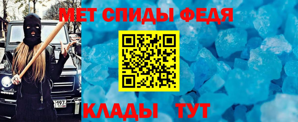 Канаш  АМФЕТАМИН VHQ  Амфетамин  Вход с VPN  АМФ 