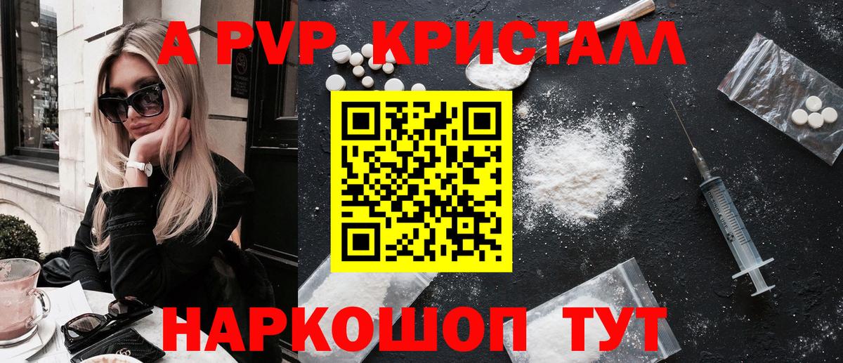 A PVP СК  Вход с VPN  Альфа ПВП  A-PVP СК КРИС  Канаш 