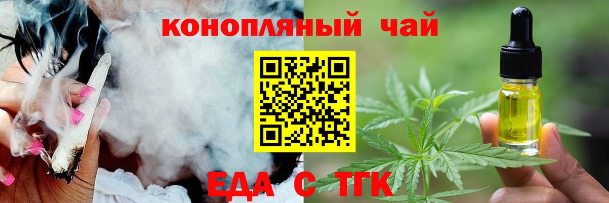 Канаш  Canna-Cookies конопля  Вход с VPN 