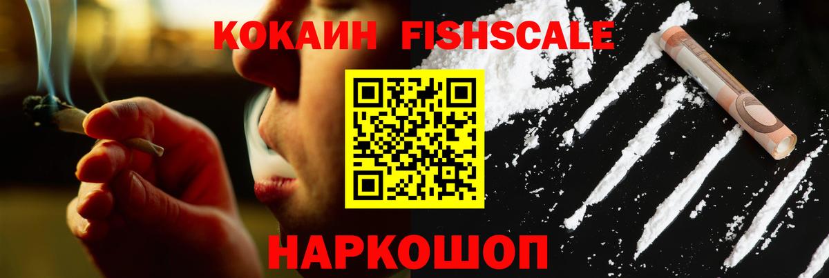 Кокаин 98% Канаш