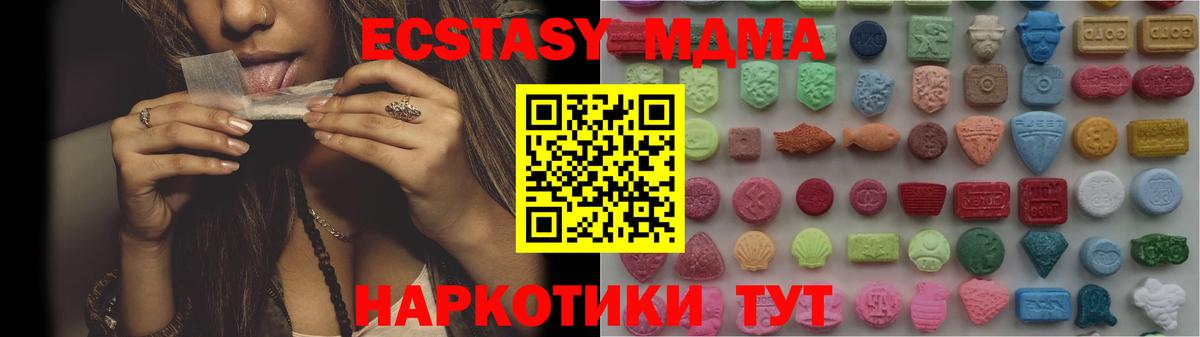 ЭКСТАЗИ Cube Канаш