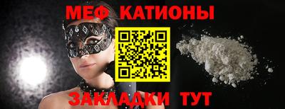 мескалин Комсомольск-на-Амуре