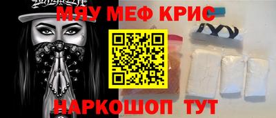 MDMA Коммунар