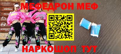 MDMA Коммунар