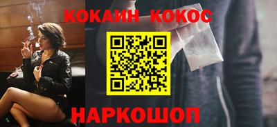 мескалин Комсомольск-на-Амуре
