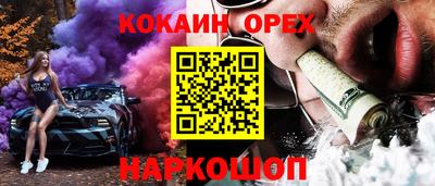 ALPHA PVP Конаково