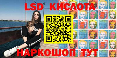 ALPHA PVP Конаково
