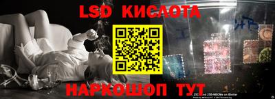 MDMA Коммунар