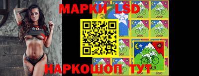 мескалин Комсомольск-на-Амуре