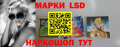 мескалин Комсомольск-на-Амуре