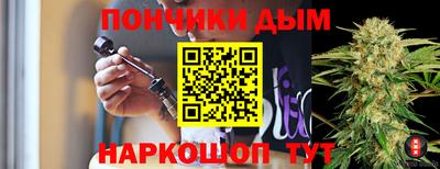 мескалин Комсомольск-на-Амуре