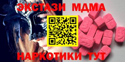 ALPHA PVP Конаково