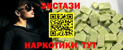 ALPHA PVP Конаково