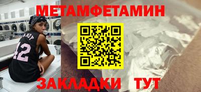 ALPHA PVP Конаково
