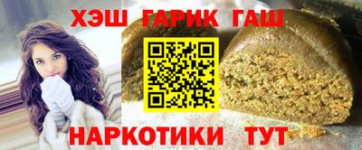 мескалин Комсомольск-на-Амуре