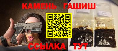 мескалин Комсомольск-на-Амуре