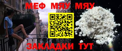 мескалин Комсомольск-на-Амуре