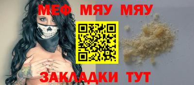 мескалин Комсомольск-на-Амуре