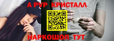 ALPHA PVP Конаково