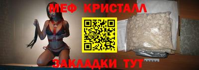 мескалин Комсомольск-на-Амуре