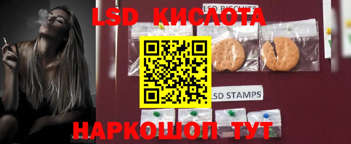 ЛСД экстази ecstasy  Вход с VPN  Канаш 