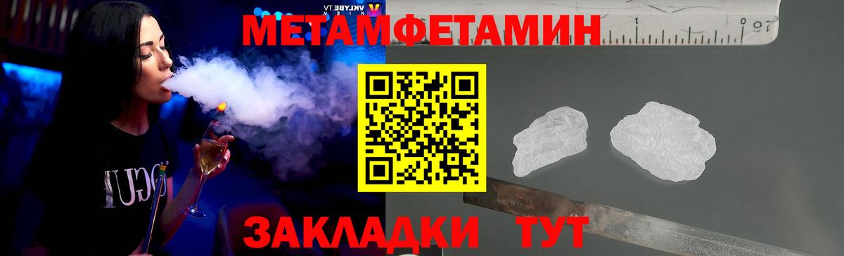 Канаш  МЕТАМФЕТАМИН Methamphetamine  Вход с VPN 