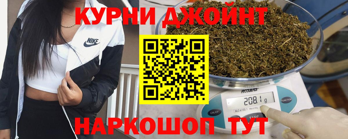 Конопля ГИДРОПОН  Вход с VPN  Конопля Bruce Banner  Шишки марихуана план  Канаш 