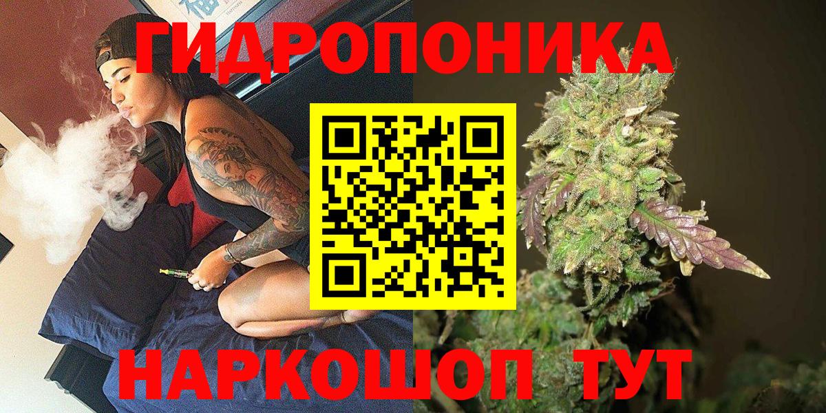 Купить наркотики  Каннабис  Канаш  Мефедрон кристаллы  ГАШ  Вход с VPN 