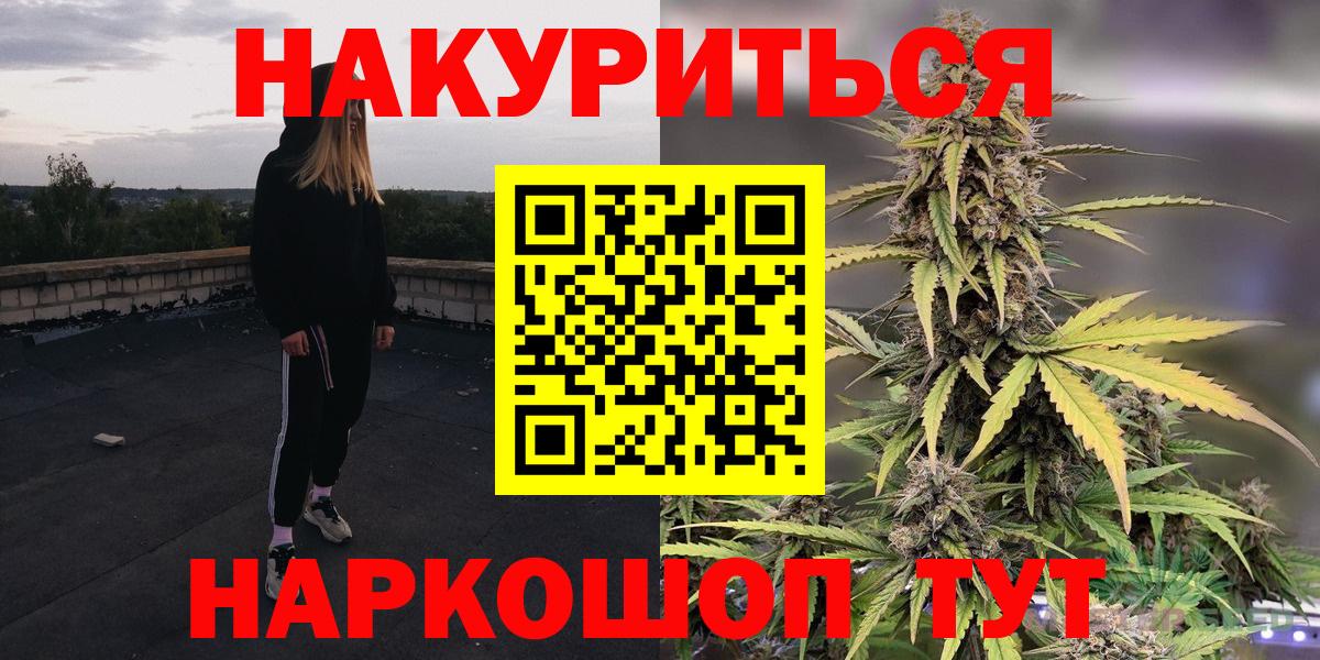 Конопля SATIVA & INDICA Канаш